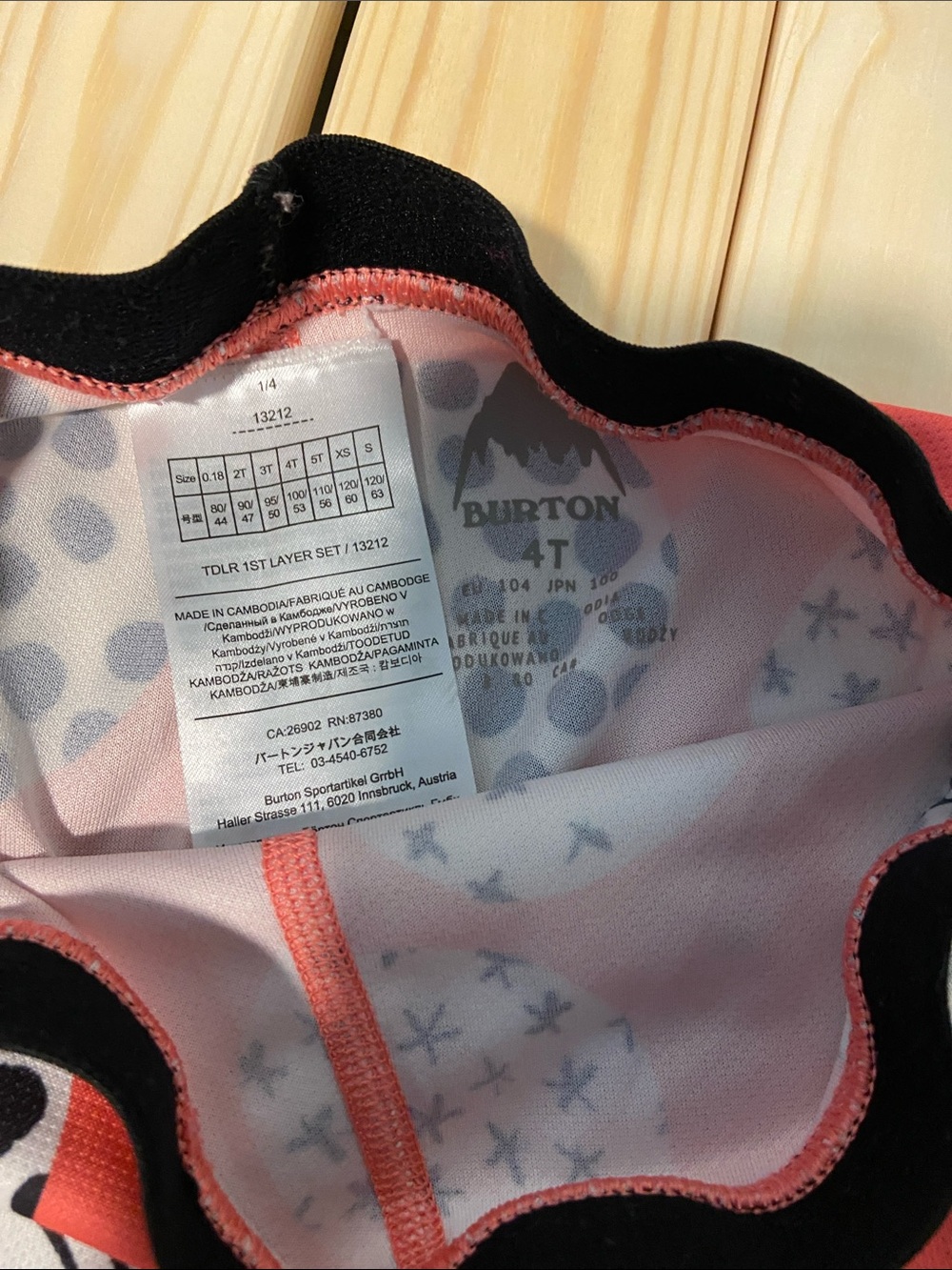 Burton base layer - Picture 3 of 6